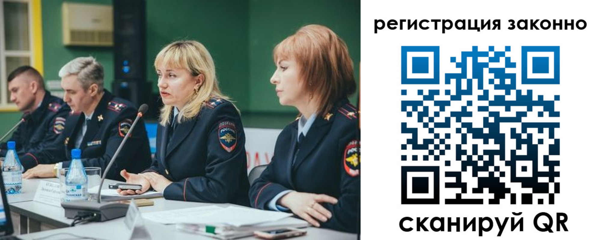 купить прописку в Карабаше