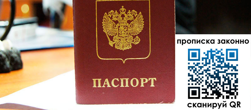 регистрация в Карабаше